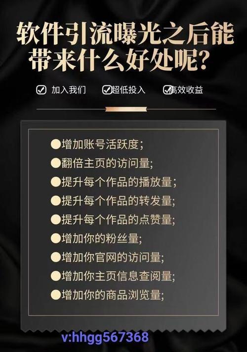 抖音权重查询方法详解（从零开始，教你如何正确查询自己的抖音权重）