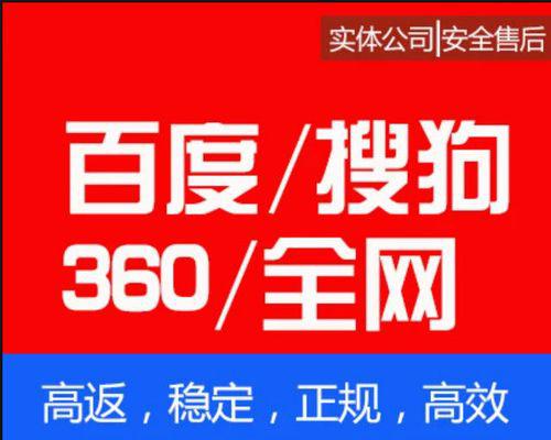 如何优化网站排名？（从研究到内容优化，打造SEO高峰！）