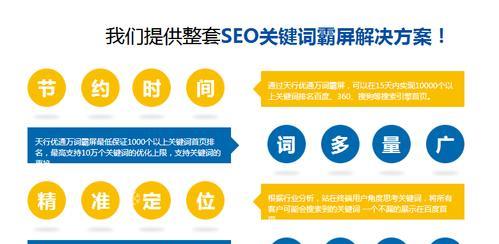 SEO提高收录技巧（提高排名与曝光率，让你的网站更加优秀）