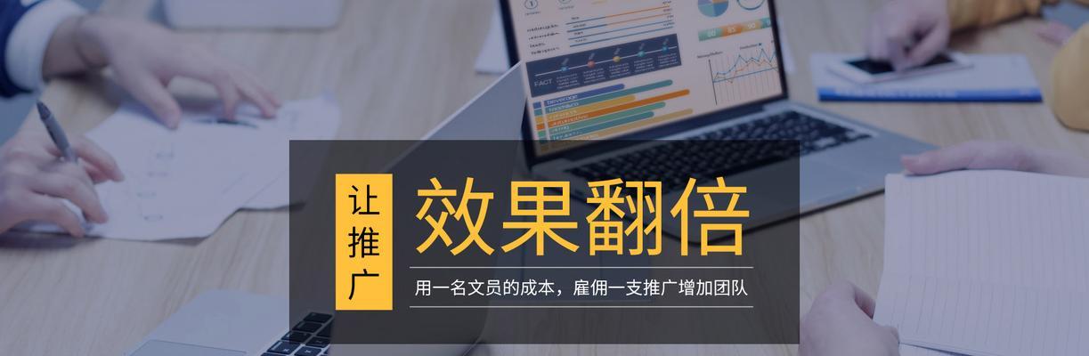 SEO优化排名的方法（提高网站排名，获取更多流量）