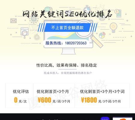 如何利用长尾优化SEO（优化技巧，提高排名）