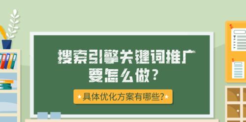 网站挖掘技巧方法（教你如何找到最佳的网站）