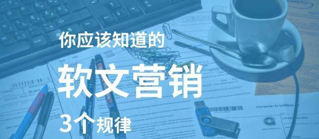 如何提升网站排名收录率（掌握以下10个技巧，让你的网站更易被搜索引擎收录）