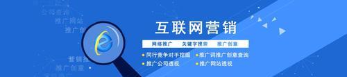 百度SEO优化知识全解析（6个小知识+6个策略+4个原因让你轻松上手）