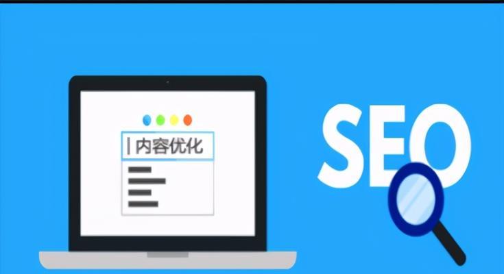 提升百度SEO排名，优化技巧大揭秘！（从5个步骤、6个技巧、6个指南详解百度SEO优化）