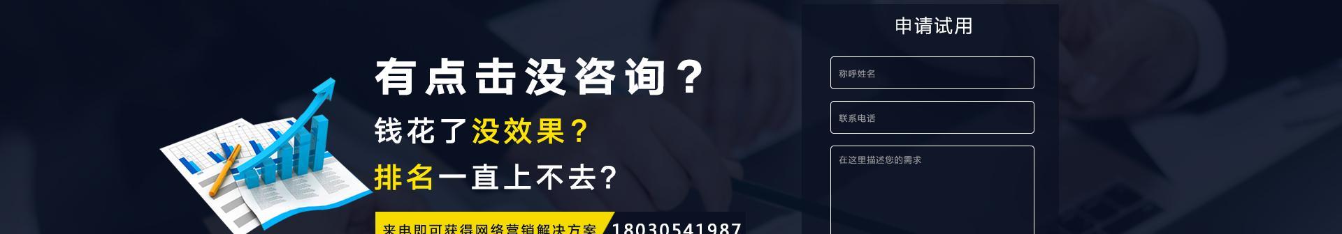 提高网站收录和排名的5种有效方法（从百度SEO角度出发，让你的网站跻身搜索结果前列）