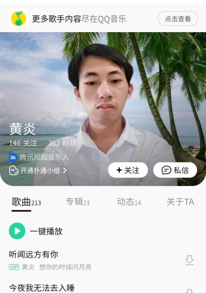 如何查看抖音热门音乐榜？（快速了解热门音乐排行榜，抢占流行趋势，掌握潮流音乐。）