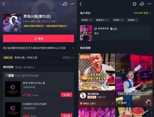 抖音门店认领教程（从认领到推广，一步步教你成功打造抖音门店）