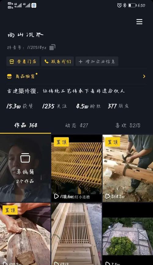 抖音任务中心播放量多少钱？（如何在抖音任务中心赚取收益？）