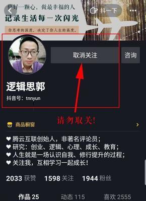 抖音任务中心待结算什么时候结算？（了解抖音任务中心待结算的具体时间，让你更加放心赚钱！）