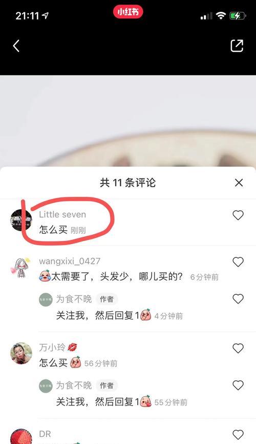 抖音任务中心视频教程（轻松赚钱，一起来学习吧！）