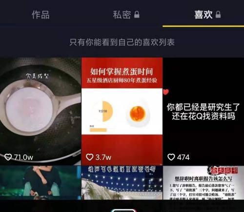 如何取消抖音安心购功能？（教你简单几步，轻松解除安心购绑定）