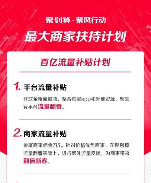 抖音商城百亿补贴！购物狂欢热潮来袭！（最全攻略，不看后悔！）