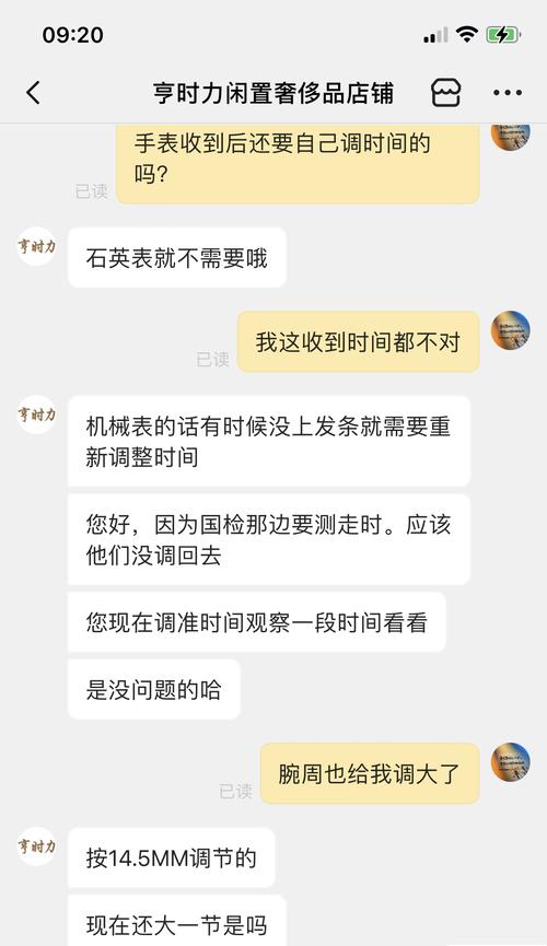 处理抖音商家辱骂事件的正确方法（如何应对抖音商家辱骂，维护自己的权益）