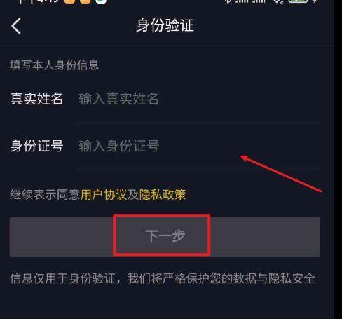 如何设置抖音商家页面的落地页为主题？