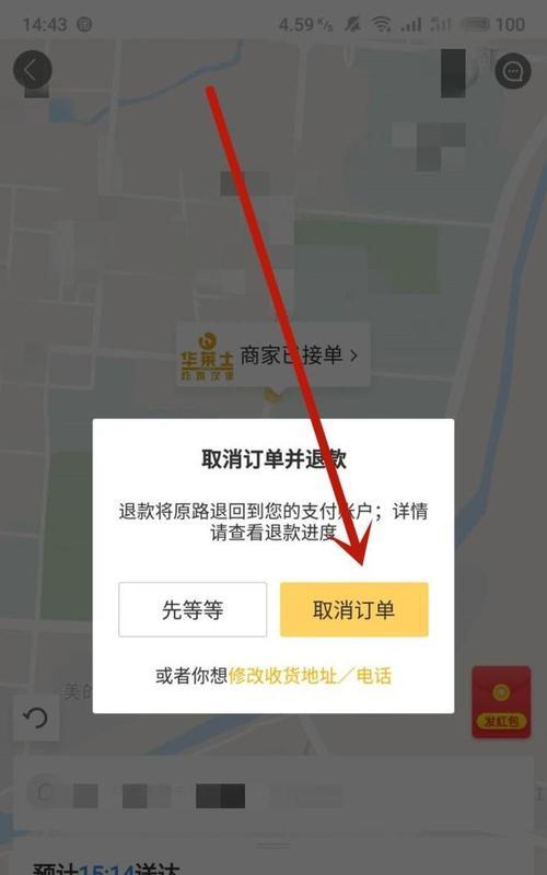 抖音商家可以取消客户订单吗？（探究抖音商家取消订单的规定及客户权益）