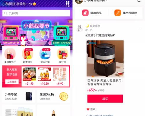 如何利用选品广场数据优化抖音商家的商品选品？（掌握选品广场数据，提升商品销售效果）