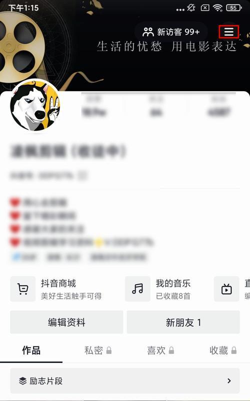 抖音商品橱窗一个位置多少钱？——了解抖音推广的费用（抖音商家必读，抖音橱窗推广费用全解析）