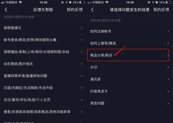 抖音商品橱窗一个位置多少钱？——了解抖音推广的费用（抖音商家必读，抖音橱窗推广费用全解析）