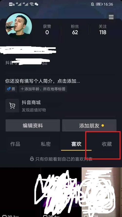 抖音商品分享功能解析（掌握抖音商品分享功能，你就是电商达人）