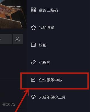 抖音商品分享权限在哪里设置？（掌握如何设置抖音商品分享权限，保护个人信息安全！）