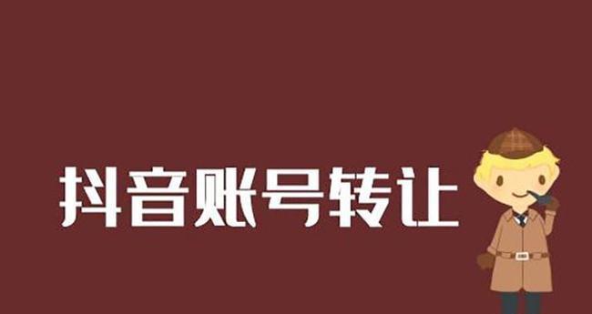 抖音商品赔偿规则全解析（保障你的购物权益，让消费更加安心）