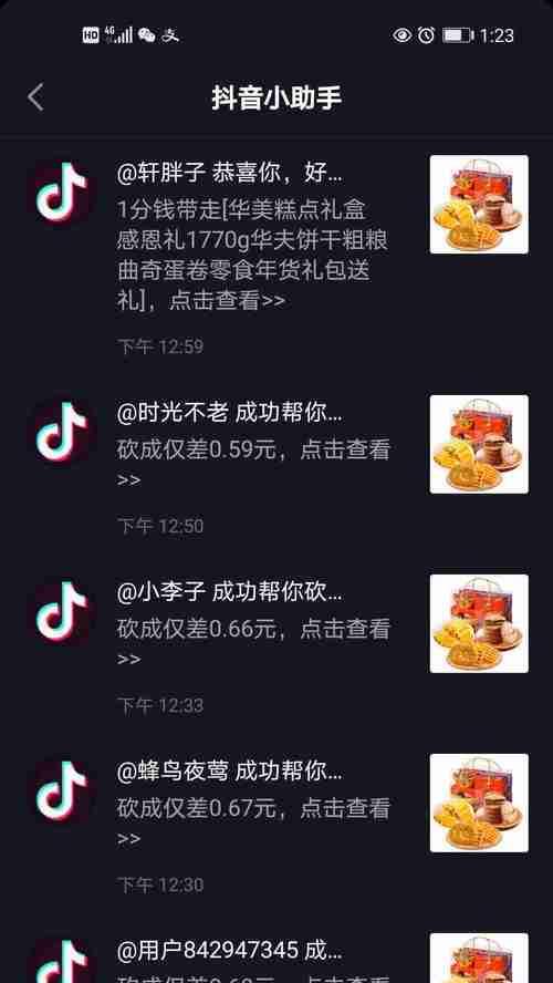 如何提升抖音商品体验分？（用这15个技巧让你的商品体验分飙升）