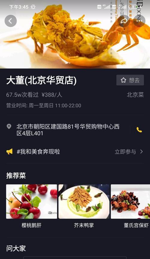 如何提升抖音商品体验分？（用这15个技巧让你的商品体验分飙升）