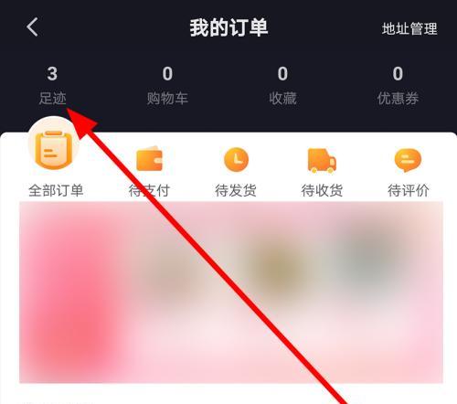 揭秘抖音商品详情页的关键设计元素（打造吸引用户的商品详情页，这些设计点不容错过！）