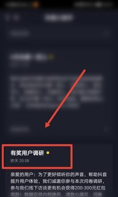 如何设计一个吸引人的抖音商品详情页？（从颜色搭配到排版布局，教你打造高转化率的商品详情页。）