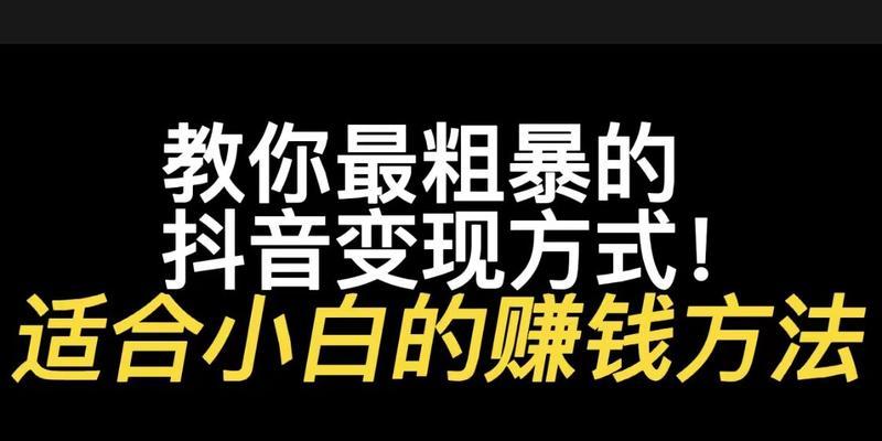 抖音旗舰店直播正品吗？详细解析（真假难辨，关键在于这个！）