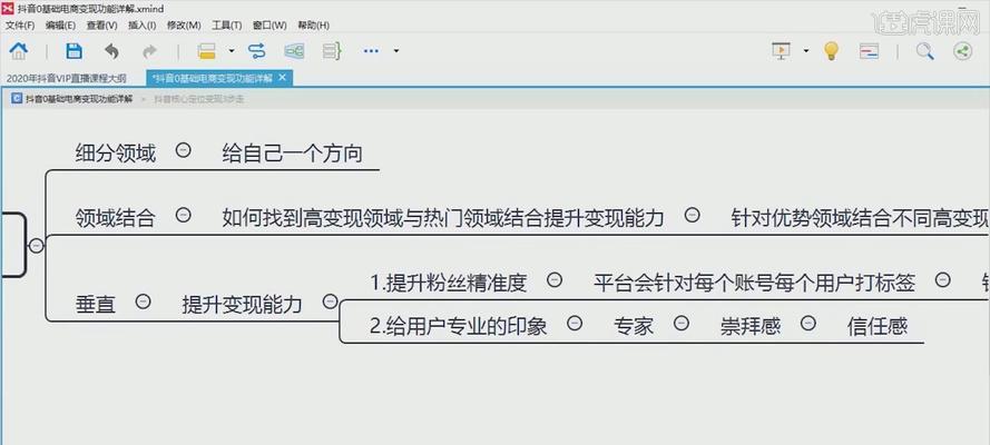 如何在抖音上定位自己的店铺名（抖音店铺名定位教程，快速让用户找到你的店铺）