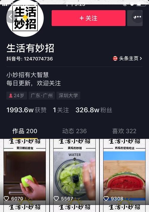 如何制作抖音热门视频？（15个诀窍教你成为抖音网红）