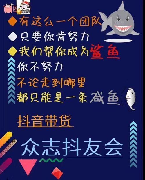 如何制作抖音热门视频？（15个诀窍教你成为抖音网红）