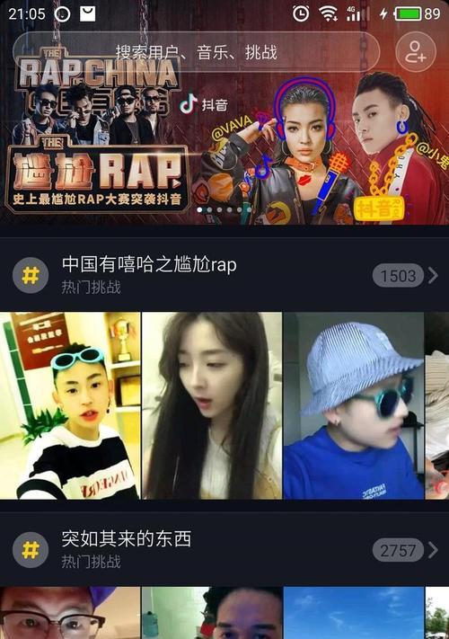 抖音热门，你了解吗？（探究抖音热门背后的秘密）