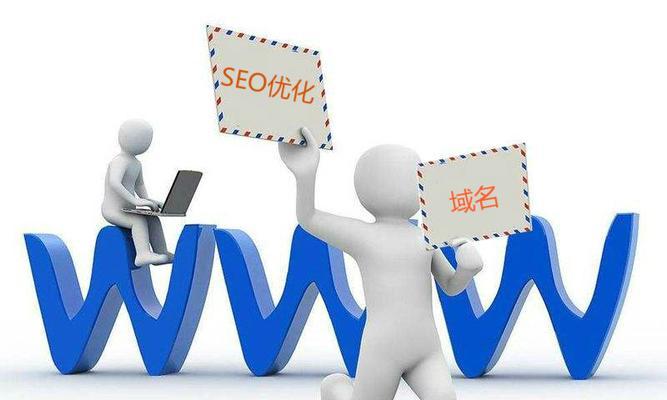 SEO优化技巧大揭秘（掌握这些方法，让搜索引擎爱上你的网站！）