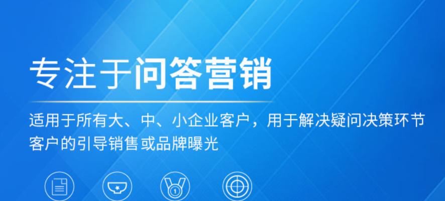 快速提高SEO排名的8个方法（从优化网站结构到定期更新，实现排名提升）