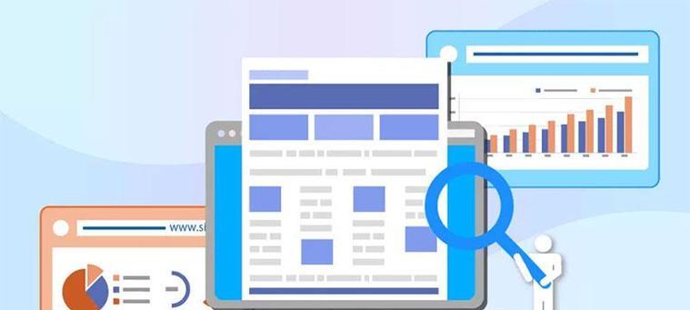 提升网站排名的有效方案（从SEO、内容优化、链接建设多方面入手）