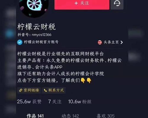 抖音CCr多少分会被处罚？（你需要知道的CCr分数及其影响）