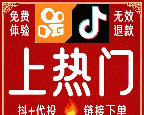 解析抖音dou的意义和特点（掌握最热门的短视频平台，拓展生活乐趣）