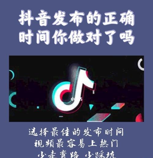 抖音IP地址是否随着地理位置而改变？（探究抖音IP地址的变化原因及影响）