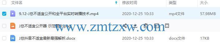 揭秘抖音IP地址是否实时变动（解析抖音IP地址背后的秘密，了解真相）