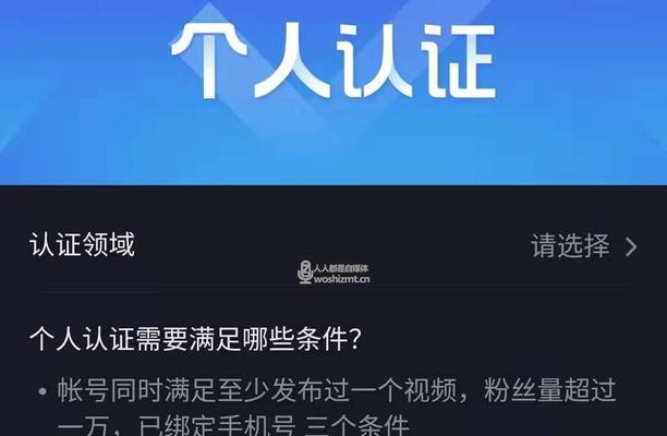 抖音ip属地变化，该如何应对？（保护个人信息安全，提高安全意识）