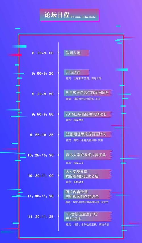 抖音IP属地定位的技术原理（从地理位置到网络环境，解析抖音IP定位的多重因素）