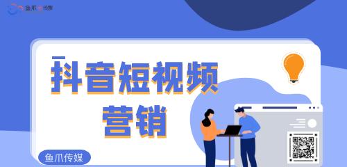 抖音IP未知如何获取？一招搞定！（抖音IP未知问题解决，实现个性化营销）