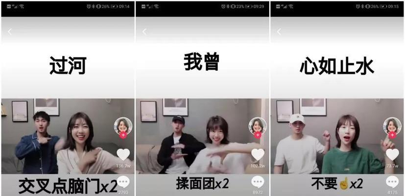 如何让抖音live图保持不动？（实用技巧让你的直播画面更稳定）