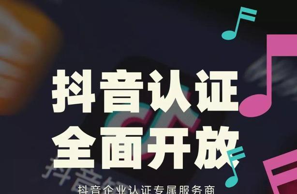 抖音UID复制给商家有风险吗？（了解UID泄露风险，保护个人信息安全）