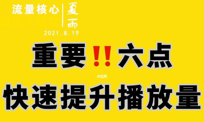 探究抖音UV价值的爆款标准（从用户流量、转化率、用户粘性三个方面分析）