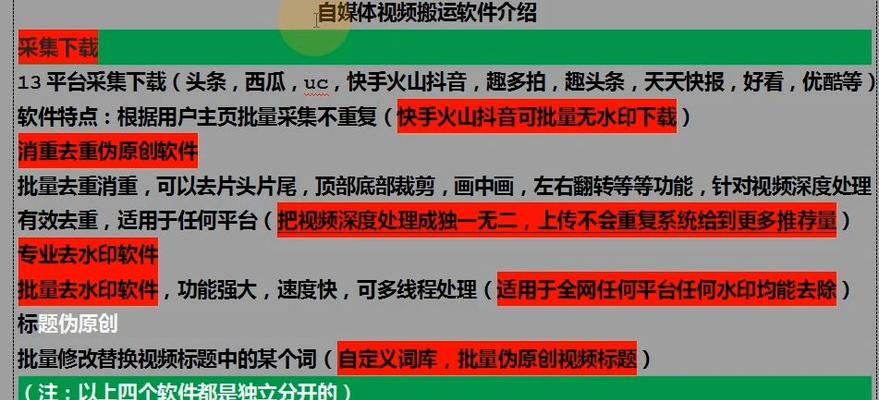 如何计算抖音UV价值？（了解抖音UV价值计算方法，提升营销策略的有效性）