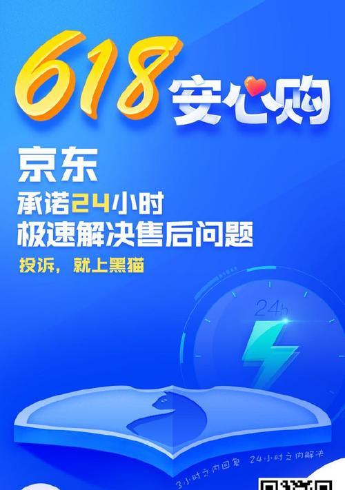 抖音安心购是否值得开通？（探究抖音安心购的优缺点，给你明智选择）